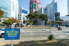 부산진구, 서면교차로 ‘현수막 없는 청정거리’ 조성 완료 | 뉴스로
