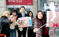 김영록 전남도지사, 해남 대한민국 AI 심장으로 육성하겠다 | 뉴스로