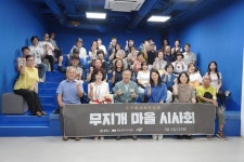 중랑구 미디어센터, 12만 명 참여 지역 창작 허브로 성장 | 뉴스로