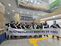 화성특례시, 노래연습장 불법행위 예방 합동 캠페인 실시 | 뉴스로