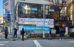 평택시, 안전한 보행권 확보를 위한 ‘노점 행위 일제 정비’ 실시 | 뉴스로