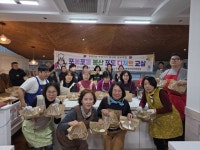 김천시 봉산면 ‘포동포동 봉산 포도 디저트 교실‘ 성료 | 뉴스로