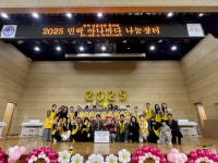 민락초등학교 학생들, 하나하나씩 모은 라면 500여 개 전달 | 뉴스로