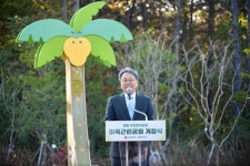 광주 서구 마륵공원 시민 품으로…21일 개장 | 뉴스로