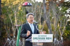 광주 서구 마륵공원 시민 품으로…21일 개장 | 뉴스로