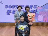 고령군, 2025년 경상북도 문해한마당에서 수상 쾌거 | 뉴스로
