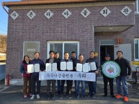 우곡봄봄 사회적협동조합, 사촌리 ‘두 번째 공유농장’ 시작 | 뉴스로