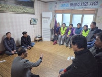 우곡봄봄 사회적협동조합, 사촌리 ‘두 번째 공유농장’ 시작 | 뉴스로