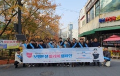 파주시, 보행안전 문화 확산을 위한 ‘릴레이 캠페인’ 진행 | 뉴스로