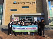 금산군청소년미래센터, 청소년 스마트팜 체험 프로그램 성료 | 뉴스로