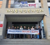 대신동 주민자치위원회, 취약계층에 “디지털 희망” 선물 | 뉴스로