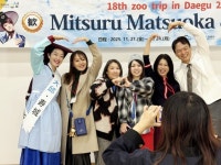 오늘부터 ‘한방의 도시 대구’ 팬이 될래요! 수성문화재단, 마츠오카 미츠루 팬들과 ‘글로벌 한방스쿨 특별 강...