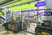 부산동구시니어클럽, CU 부산해양수산부점 개소! 시니어 일자리 모델 본격 가동 | 뉴스로