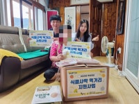 김해시서부노인종합복지관, 식품사막 어르신 대상 ‘대신 장봐드려요’ 사업 운영 | 뉴스로