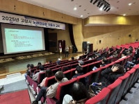 고양시 일산동구, 노래연습장 대표자 대상 3개 구 합동교육 진행 | 뉴스로