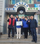 한국자유총연맹 수영구지회 광안1동위원회, 주거취약계층 낙상사고 예방 안전바 사업 추진 | 뉴스로