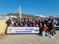 능포동 주민자치회, 자매결연 교류행사 성료 | 뉴스로