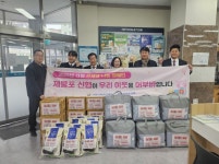 제물포신협, 도화2·3동·숭의1·3동 취약계층에 겨울나기 물품 지원 | 뉴스로