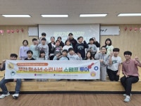 부산서구청소년문화의집, ‘불맛가득 화끈한 중화요리 열전’ 프로그램 성료 | 뉴스로