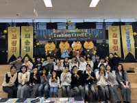 의왕시 꿈누리카페 기획단, 연합 해단식 성료 | 뉴스로