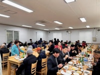 연천군 백학면새마을부녀회, 어르신 경로잔치 실시 | 뉴스로