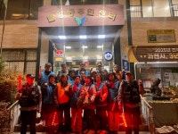 과천시 별양동, 1년간 안심 귀갓길 방범 순찰 성공적 마무리 | 뉴스로