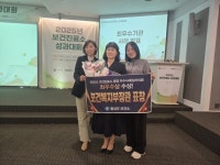 횡성군보건소, 보건진료소 운영 우수사례로 보건복지부 장관상 2관왕 | 뉴스로