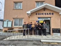 아산시 둔포면 운용리 능안마을, ‘소각 산불 없는 녹색마을’ 선정 | 뉴스로