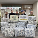 함평군 나산면, 민관 협력으로 복지 안전망 강화 | 뉴스로