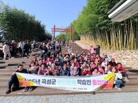 곡성군 성인문해 졸업반, 생기 넘치는 졸업여행을 마무리 | 뉴스로