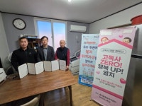 아산시 염치읍 행정복지센터–성환엑스포아파트 입주민자치회, 고독사 예방 및 복지위기가구 발굴 협력 협약 체결 | 뉴스로
