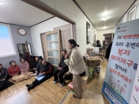 아산시 염치읍, AI 기반 안부살핌 서비스로 고독사 예방 나선다 | 뉴스로