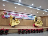 의왕시 내손1동 주민자치회, 주민자치센터 작품 전시·발표회 성황리 개최 | 뉴스로