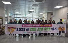 칠산서부동행정복지센터-내외119안전센터 합동소방훈련 실시 | 뉴스로