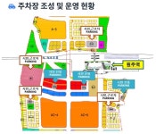 원주시, 다음 달 중순부터 남원주역세권 임시 공영주차장 무료 개방 | 뉴스로