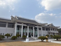 삼성현역사문화관, 2회 연속 공립박물관 평가 인증 획득 | 뉴스로