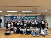 부천시-부천시청소년참여위원회, 청소년정책 참여 환경 조성 | 뉴스로