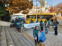 감천1동 주민자치위원회, 환경보호 캠페인 실시 | 뉴스로
