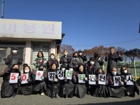 전주시 50+ 세대, 완산동에서 ‘깜장산타’ 되다 | 뉴스로