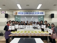 구미 농촌여성, 자격증 취득으로 새로운 경제활동 기회 열다 | 뉴스로
