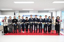 대전 중구, ‘건강생활지원센터’ 개소… 주민 밀착형 건강관리 시동 | 뉴스로