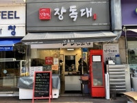 군포시, 사회적 고립가구 지원 위한 ‘생활쿠폰 지원사업’업무협약 체결 | 뉴스로
