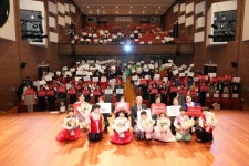 지역아동센터 20주년 기념 어울림 한마당 | 뉴스로