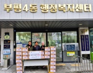 부평4동, 한국생활개선인천부평구회로부터 ‘사랑 가득 강화순무 김장김치’후원받아 | 뉴스로