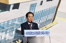 ㈜세아항공방산소재 창녕공장 착공식 개최 | 뉴스로