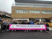 연천군, 외국인 계절근로자 284명 무사히 출국 조치 | 뉴스로