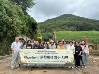 주례열린도서관, ‘길위의 인문학’ 성황리 마무리 | 뉴스로