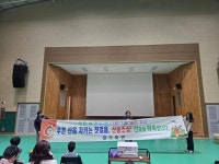 합천군 가회면, 겨울철 산불예방 홍보 펼쳐 | 뉴스로