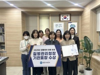 장안구보건소, 생물테러 대응 유공으로 질병관리청장상 수상 | 뉴스로