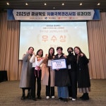 문경시치매안심센터, 2025년 경상북도 치매극복관리사업 우수상 수상 | 뉴스로